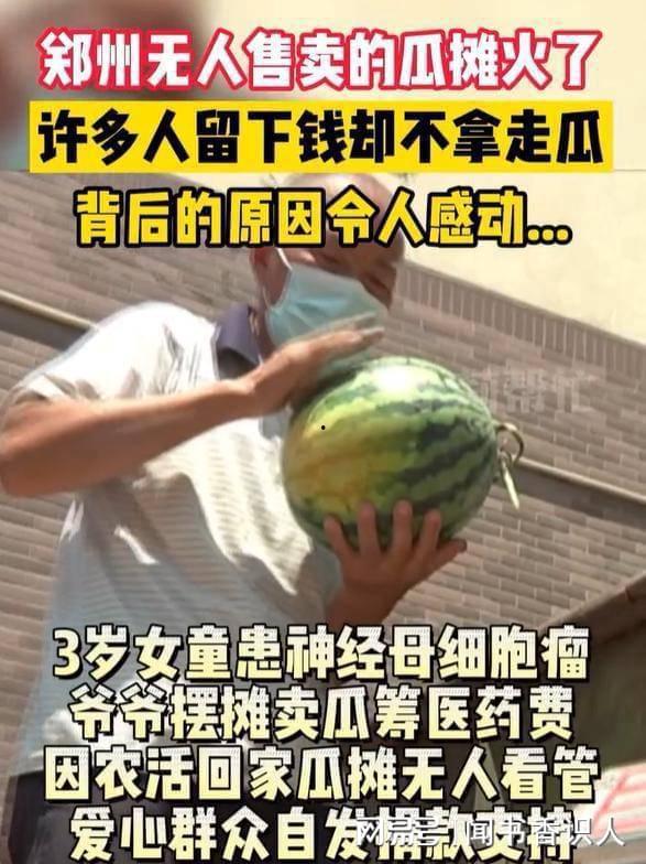 吃瓜不是一个路人的瓜,揭秘“吃瓜群众”背后的瓜界风云