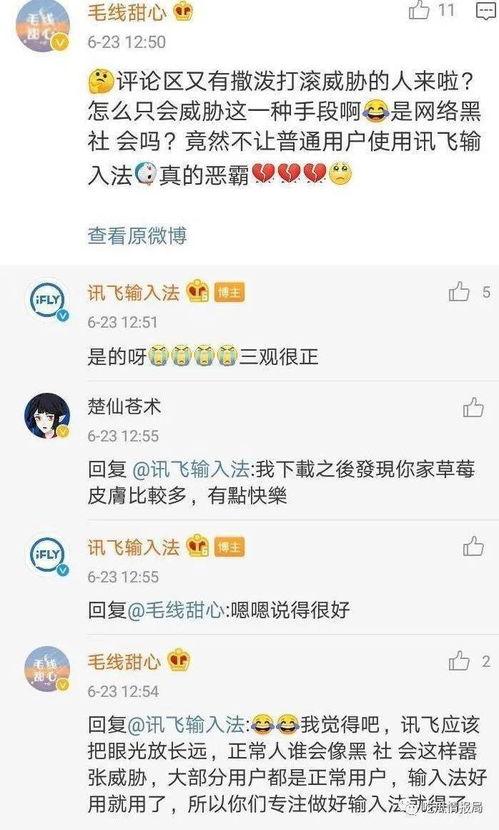 今日吃瓜实时更新,热点事件实时追踪，揭秘娱乐圈幕后真相