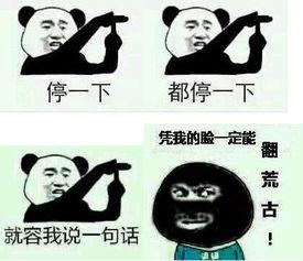 吃瓜大佬的图片,图说娱乐圈幕后风云