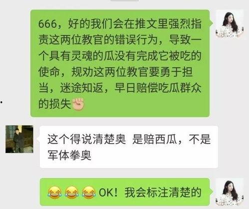吃瓜群众范文,吃瓜群众视角下的明星生活