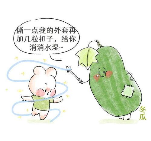 平淡吃瓜,吃瓜乐趣无限